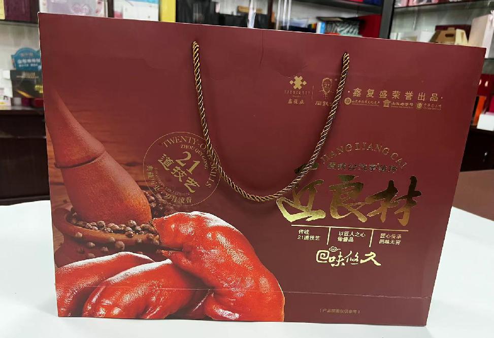 潞西礼品盒定制